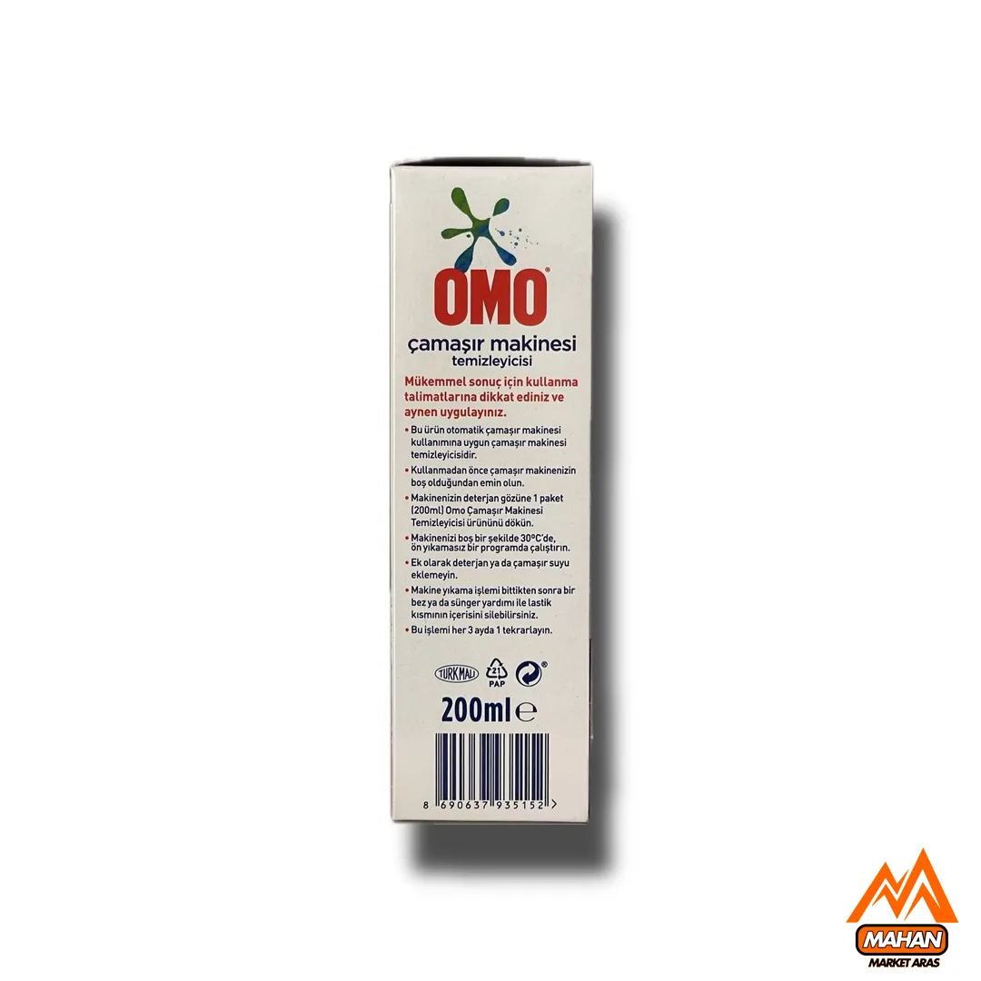 مایع تمیزکننده ماشین لباسشویی اومو OMO حجم 200 میل - Image 3