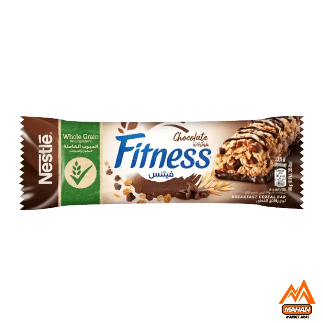 شکلات بار رژیمی با طعم شکلات فیتنس نستله Nestle حجم 23.5 گرم مدل Nestle Fitness Chocolate Bar 23.5gr