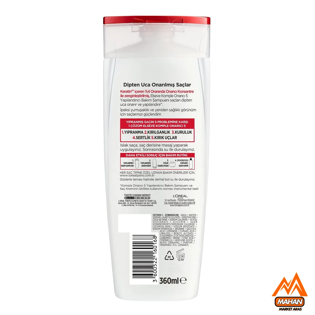 شامپو ترمیم و بازسازی کننده لورال LOREAL مدل Total Repair مناسب موهای خشک، معمولی و رنگ شده حجم 450 میل - Image 6