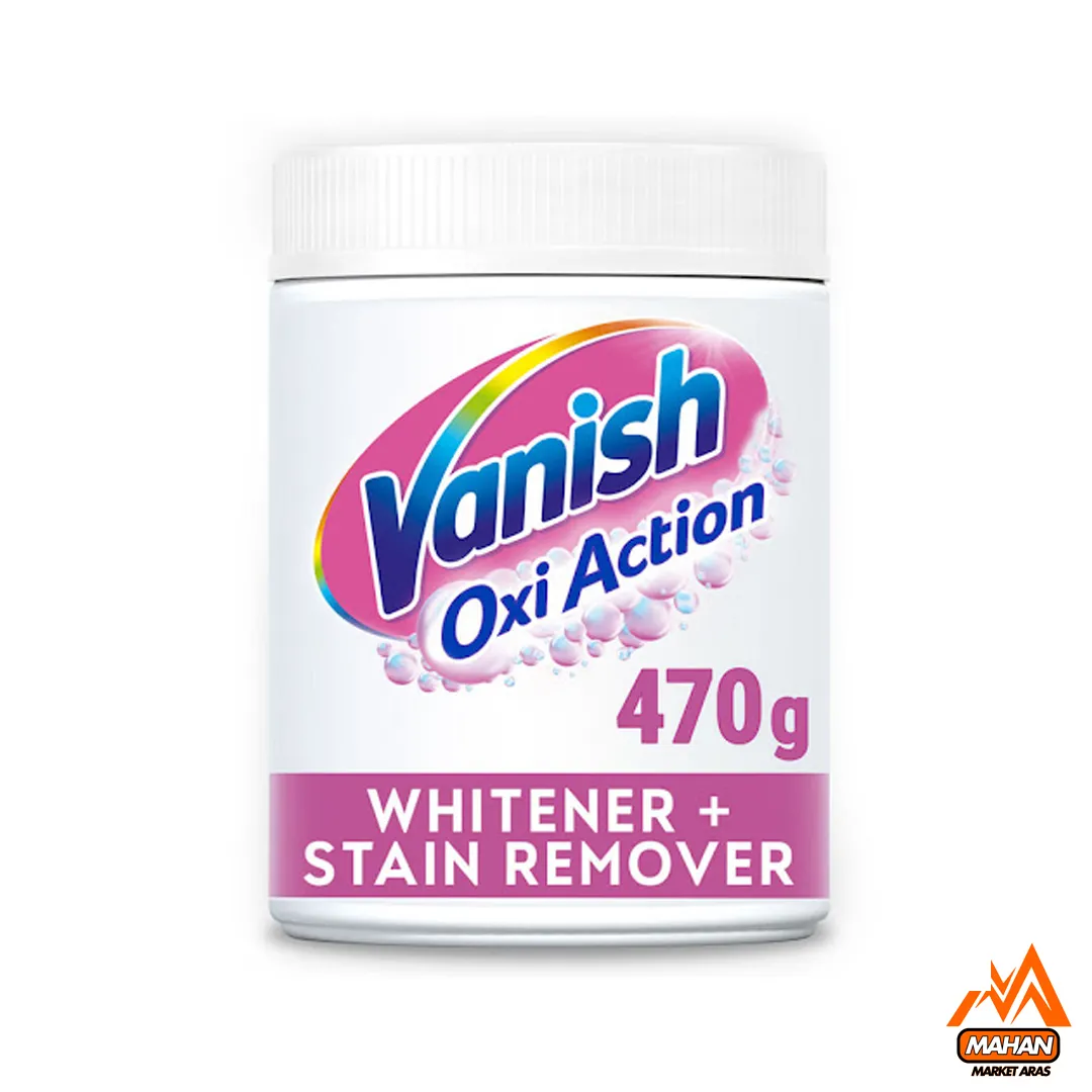 پودر لکه بر لباس ونیش، Vanish Oxi Action، لکه بر لباس سفید، پودر ونیش 470 گرم، شوینده لباس پاک کننده لکه لباس، شستشوی لباس سفید، لکه بر قوی، شستشوی ماشینی، محافظ بافت لباس، سفید کننده لباس