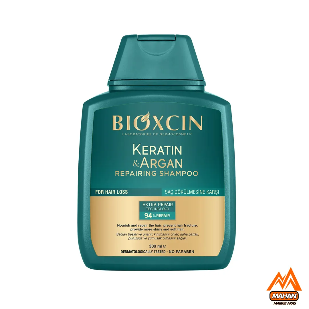 شامپو ترمیم کننده کراتین و آرگان بیوکسین Bioxcin حجم 300 میل