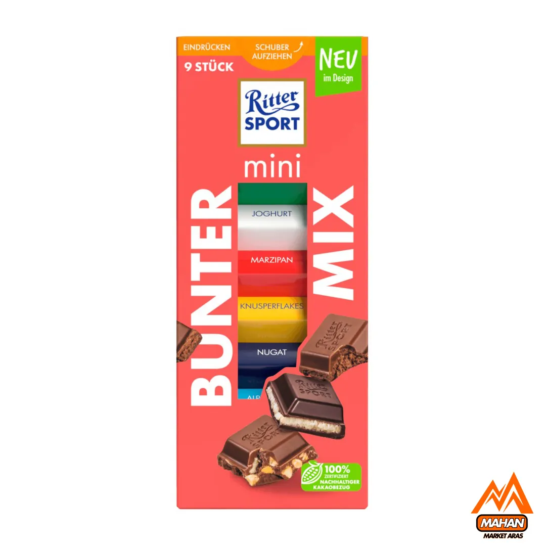 شکلات مینی ریتر اسپرت Ritter Sport با 9 طعم مختلف 150 گرم