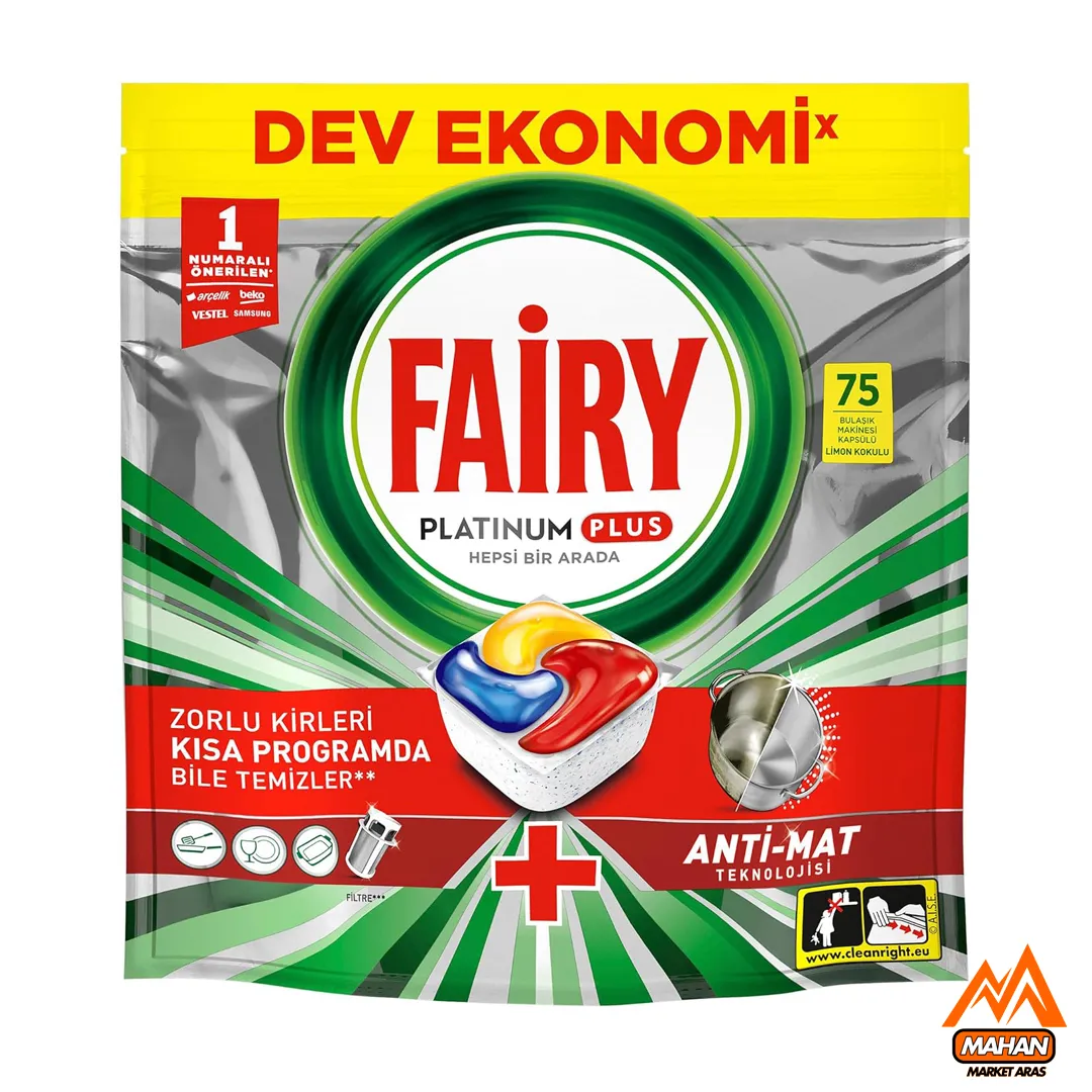قرص ماشین ظرفشویی فیری پلاتینیوم پلاس لیمویی 75 عددی Fairy Platinum Plus Lemon 75 Tabs پاک کننده قوی ظرفشویی فیری قرص ظرفشویی بدون فسفات فیری نحوه استفاده قرص فیری پلاتینیوم مزایای فیری پلاتینیوم پلاس تاریخچه برند فیری detergent tabs Fairy Lemon خرید قرص ماشین ظرفشویی فیری بررسی قرص فیری 75 عددی ترکیبات قرص فیری لیمویی قیمت قرص فیری پلاتینیوم 75 عددی قرص شستشوی ظرف فیری