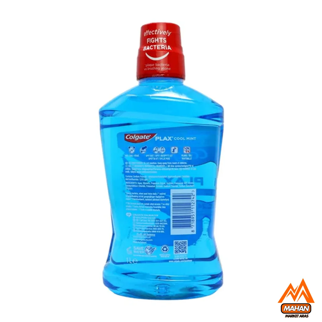 دهانشویه کلگیت Colgate مدل Triple Action حجم 500 میل Colgate Triple Action Xtra White Mouthwash Alcohol Free 500ml - تصویر 2