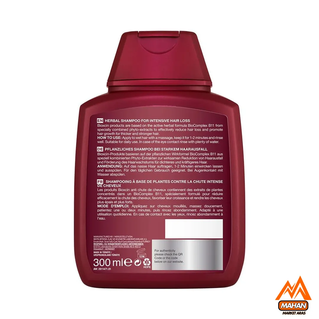 شامپو ضد ریزش گیاهی بیوکسین Bioxcin مدل فورت 300 میل - Image 2
