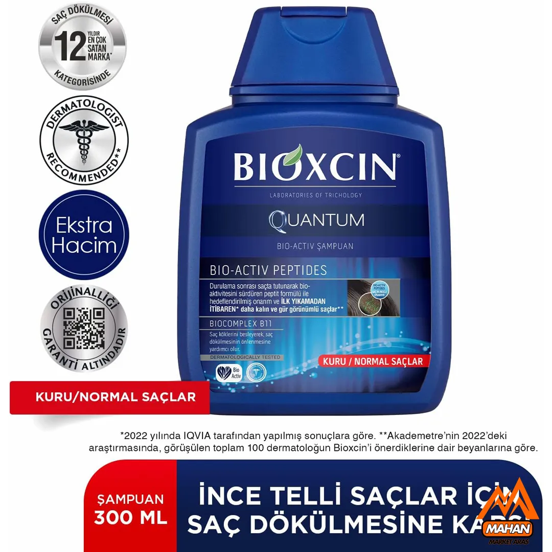 شامپو ضدریزش بیوکسین Bioxcin مدل کوانتوم مناسب موهای چرب 300 میل - Image 4