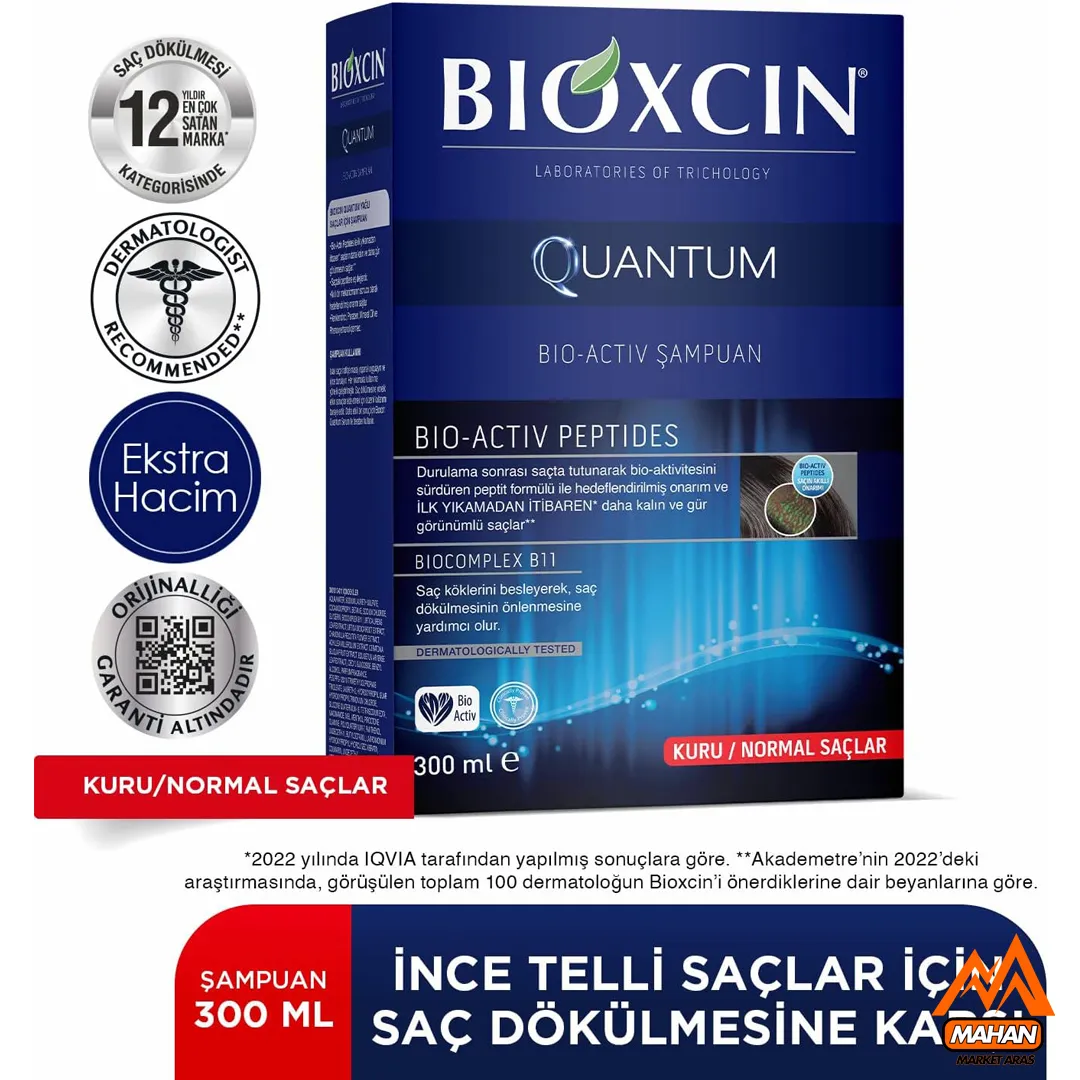 شامپو ضدریزش بیوکسین Bioxcin مدل کوانتوم مناسب موهای چرب 300 میل - Image 5
