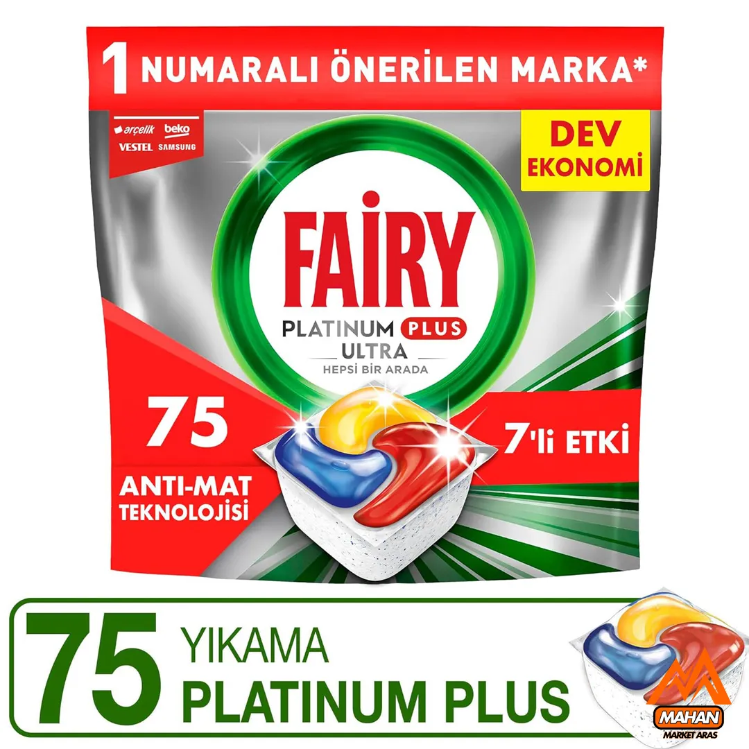 قرص ماشین ظرفشویی پلاتینیوم پلاس فیری FAIRY لیمویی 75 عددی - Image 4