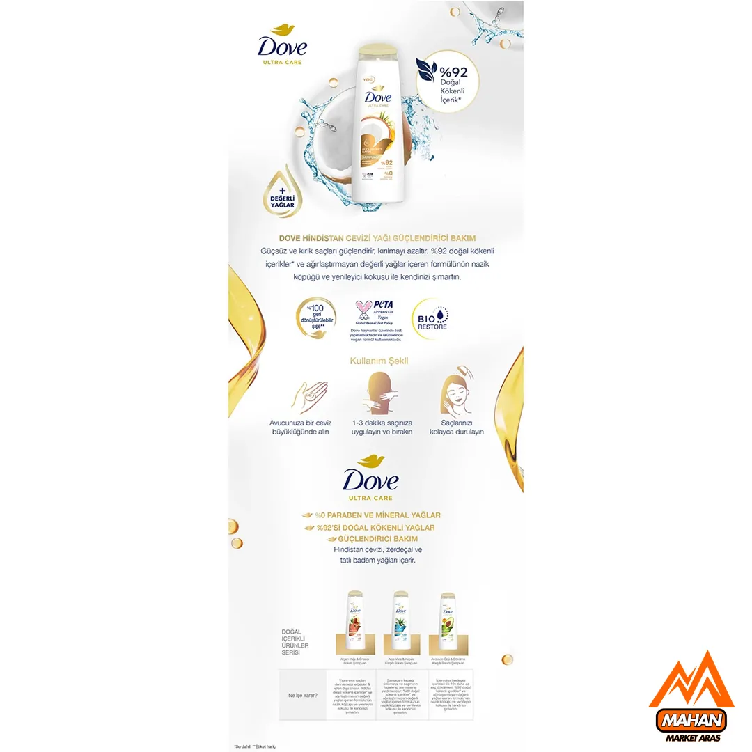 شامپو سر داو DOVE تقویت کننده مو حاوی روغن نارگیل حجم 400 میل Dove Hindistan Cevizi Gücü Şampuan 400 ml - تصویر 7