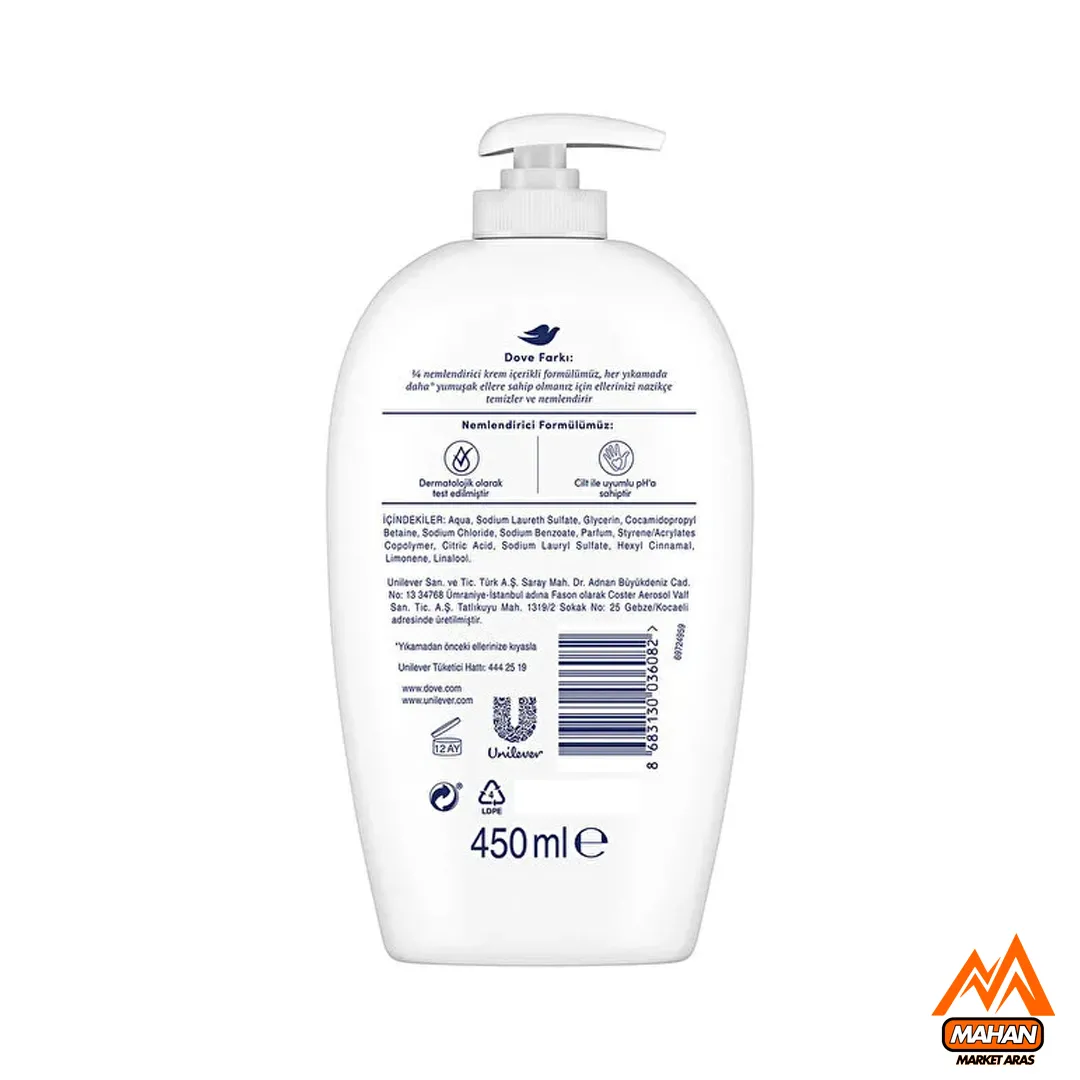 صابون مایع مرطوب کننده داو DOVE مدل Beauty حجم ۴۵۰ میل - Image 4