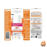 کرم ضد آفتاب لورال, ضد آفتاب Revitalift Clinical, SPF50 لورال, ویتامین C ضد آفتاب, ضد لک لورال, روشن‌کننده لورال ، ضد آفتاب لورال اصل, ضد آفتاب پوست حساس, کرم روشن‌کننده لورال, ضد آفتاب غیرچرب, خرید ضد آفتاب لورال, ضد آفتاب 50 میل, ضد آفتاب برای پوست چرب, محصولات مراقبت پوست لورال ، کرم ضد آفتاب UV لورال, ضد آفتاب روزانه, کرم محافظ پوست, ضد آفتاب روشن‌کننده, ضد آفتاب ملایم, کرم SPF50, ضد آفتاب بدون چربی, کرم مراقبت پوست, ضد آفتاب ضد لک