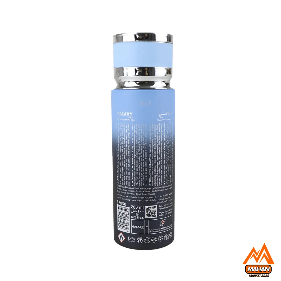 اسپری ضدتعرق مردانه گلکسی Galaxy مدل Blue حجم 200 میل - Image 2