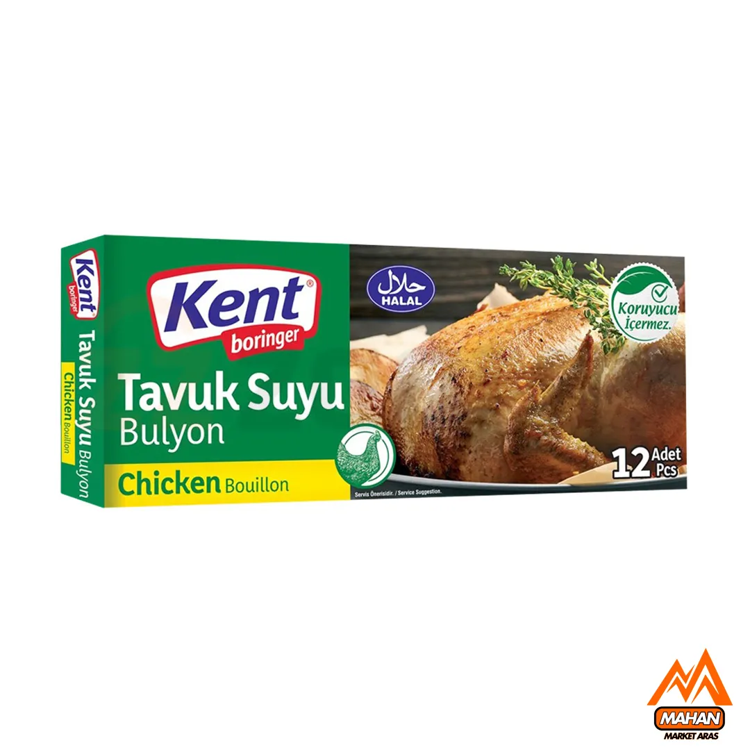 عصاره مرغ کنت بورینگر KENT BORINGER بسته 12 عددی وزن 120 گرم