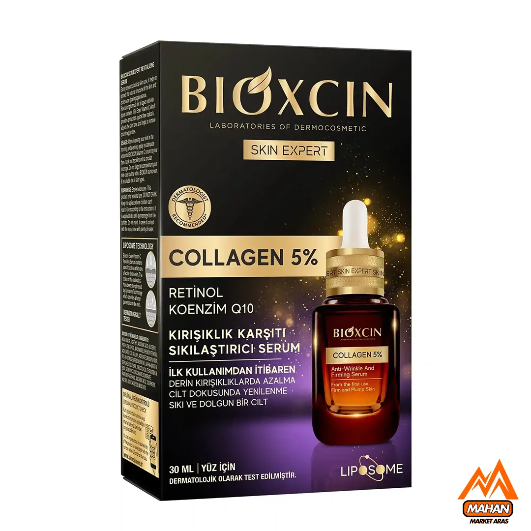سرم ضد چروک و سفت کننده پوست بیوکسین BIOXCIN حاوی 5% کلاژن مناسب انواع پوست حجم 30 میل