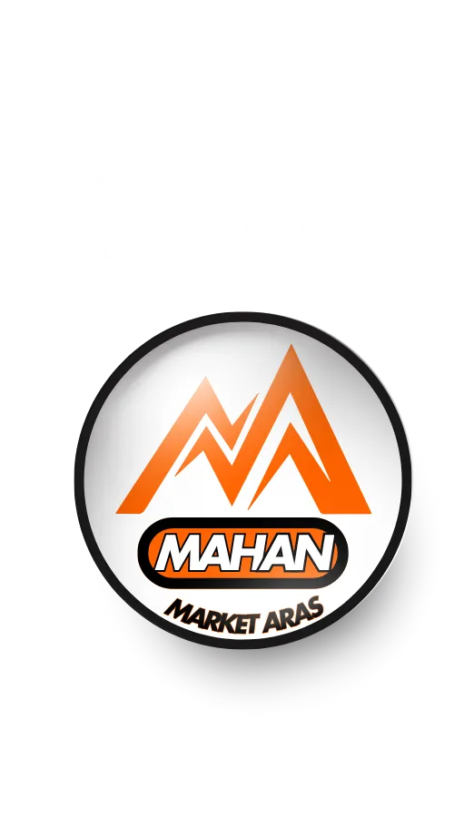 محصولات اختصاصی ماهان مارکت