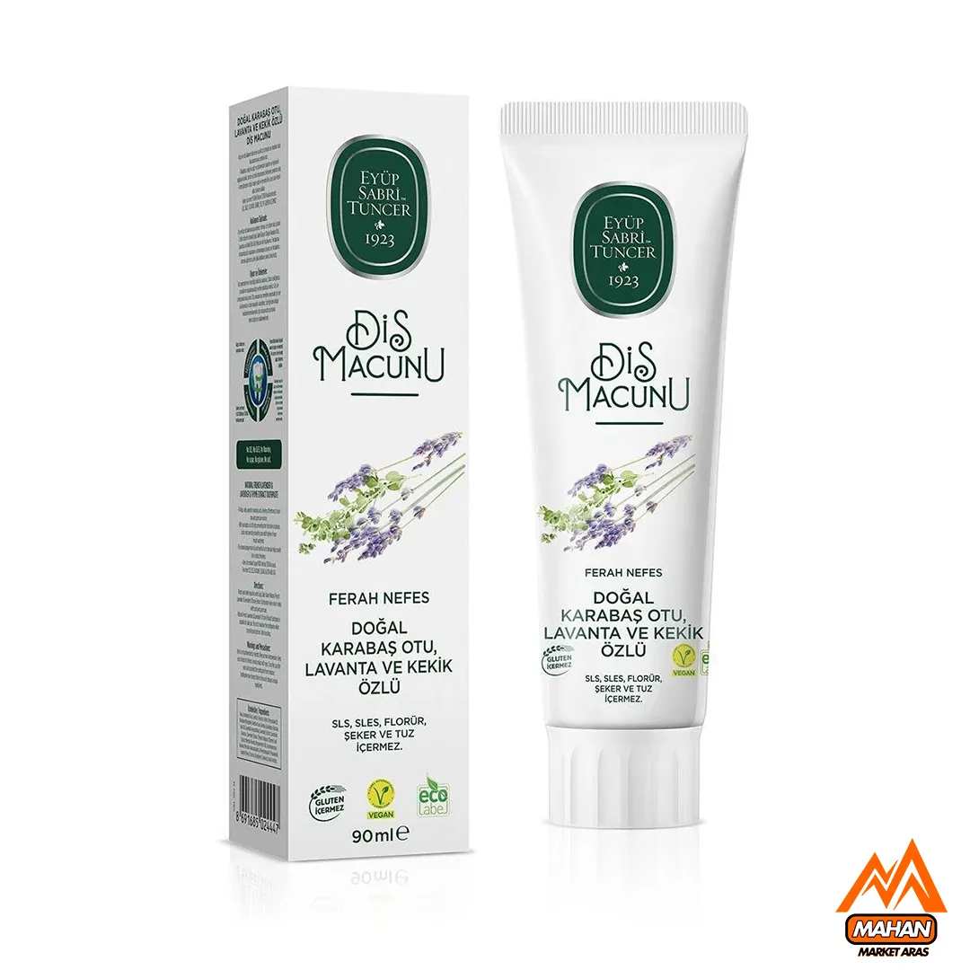 خمیر دندان بدون فلوراید ایوب صبری تونجر خمیر دندان اسطوخدوس خمیر دندان طبیعی ۹۰ میل Eyup Sabri Tuncer toothpaste خمیر دندان بدون SLS مراقبت طبیعی دهان و دندان خمیر دندان ترکیهای ماهان مارکت ارس خمیر دندان ضد پلاک عصاره اسطوخدوس طبیعی خمیر دندان بدون پارابن خمیر دندان گیاهی ایوب صبری خمیر دندان ارگانیک خمیر دندان آرامشبخش