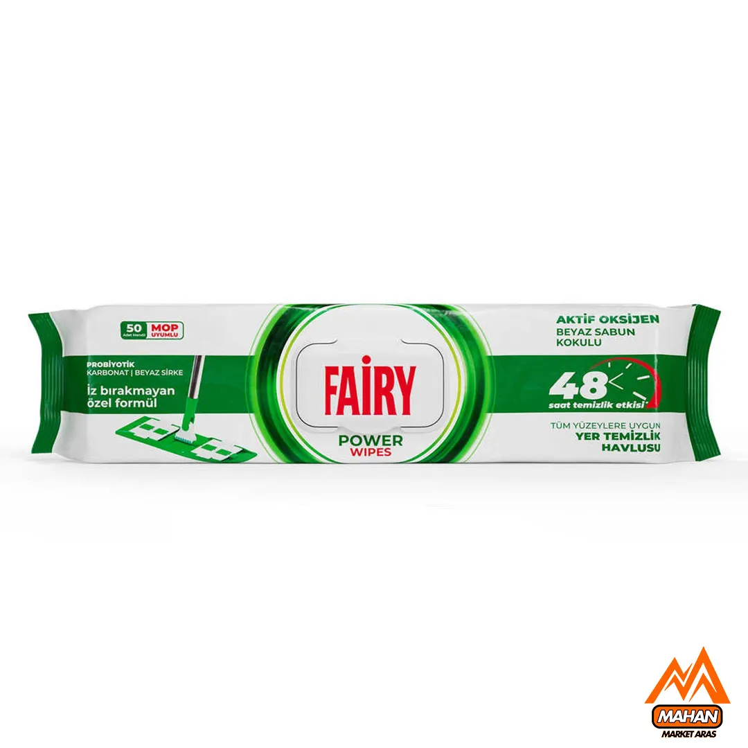 دستمال یکبار مصرف تی زمین شوی فیری Fairy با رایحه صابون سفید 50 عددی Fairy White Soap Mop Wipes 50 Pack پاک کننده کف فیری صابون سفید دستمال مرطوب فیری صابون سفید نحوه استفاده دستمال تی فیری مزایای دستمال Fairy صابون سفید تاریخچه برند Fairy mop wipes Fairy White Soap خرید دستمال تی فیری 50 عددی بررسی دستمال پاک کننده فیری ترکیبات دستمال فیری صابون سفید قیمت دستمال تی زمین شوی فیری دستمال یکبار مصرف بدون آبکشی فیری