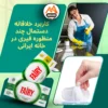 فر خودکار شیگلم: استایل موهای فر طبیعی بدون سالن زیبایی | خرید دستگاه فرکننده مو شیگلم از ماهان مارکت ارس دستمال چند منظوره فیری