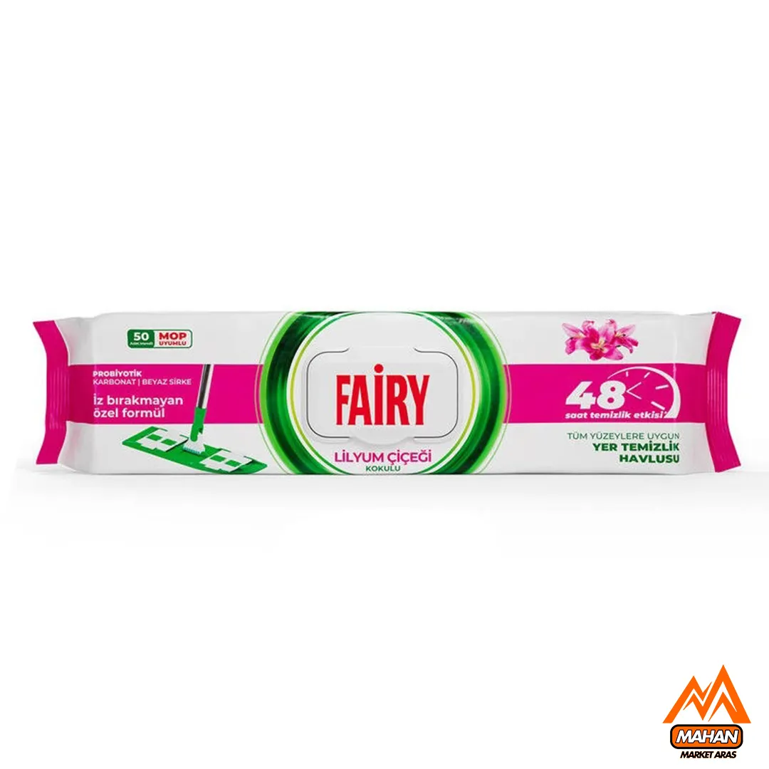 دستمال طی چندمنظوره رایحه لیلیوم فیری FAIRY تعداد 50 برگی