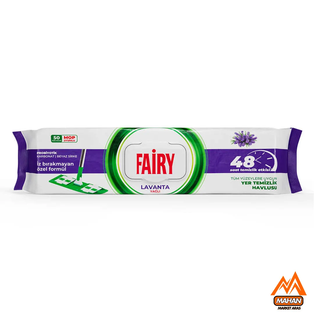 دستمال طی چندمنظوره رایحه اسطوخودوس فیری FAIRY تعداد 50 برگی